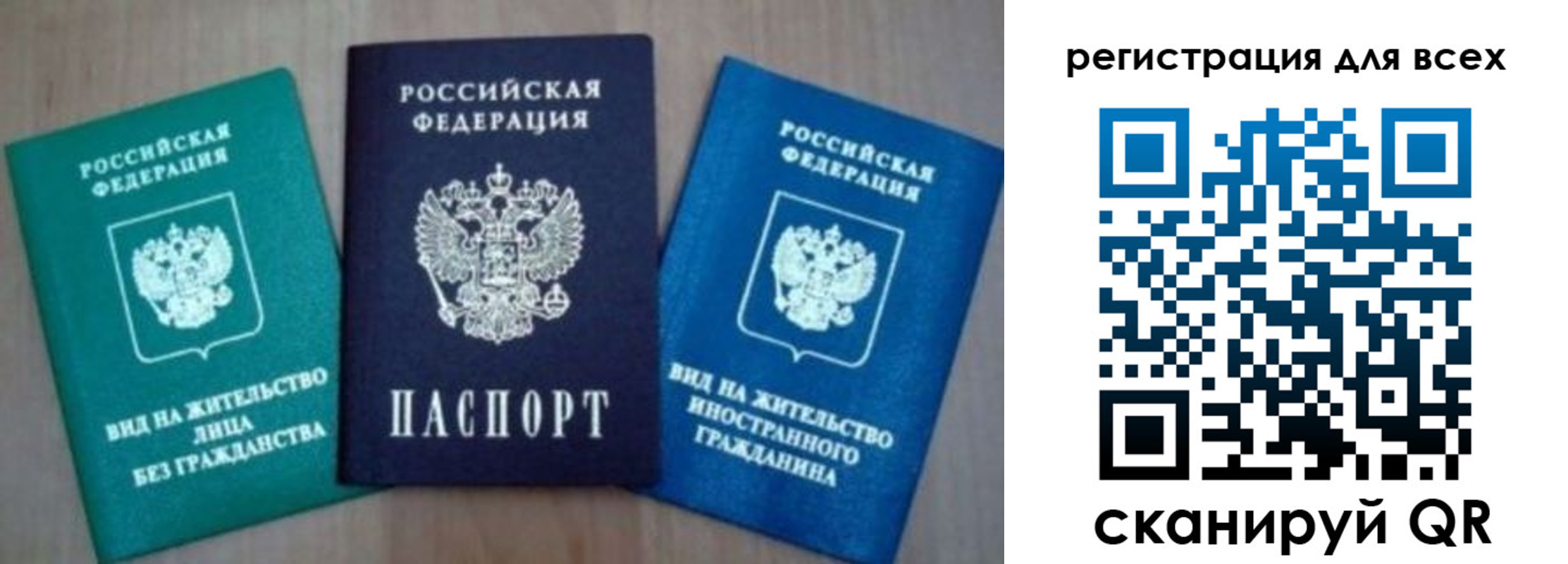 регистрация для дет. сада в Холмске